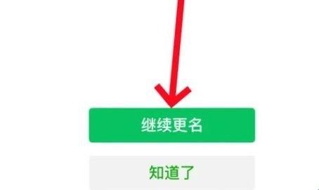 微信5.1版永久版