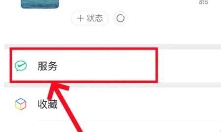 微信5.1版永久版