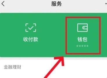 微信5.1版永久版