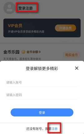 星辰影视app官方版
