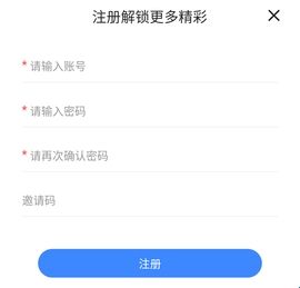星辰影视app官方版
