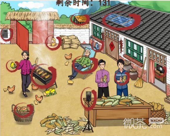 《就我眼神好》怀旧剥玉米找出12处不合理的地方过法攻略分享