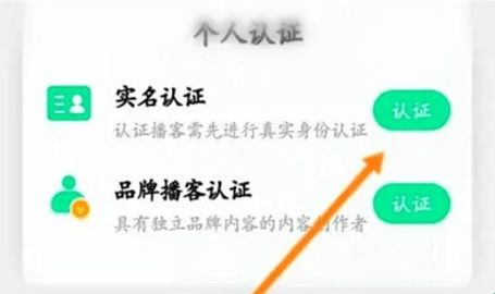 芒果动听最新版