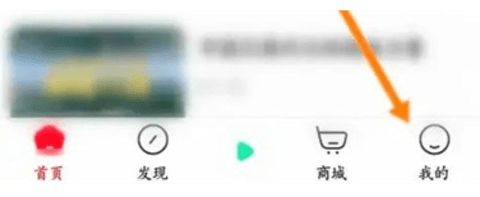 芒果动听最新版