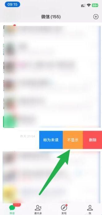 微信8.0.10旧版本