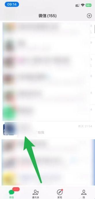 微信8.0.10旧版本