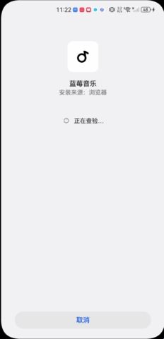 蓝莓音乐最新版