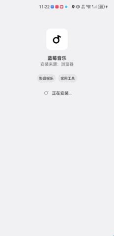 蓝莓音乐最新版
