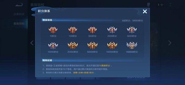 王者荣耀一共要充多少钱 王者荣耀一共要充多少钱