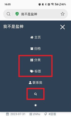 我不是盐神网站入口官方详情