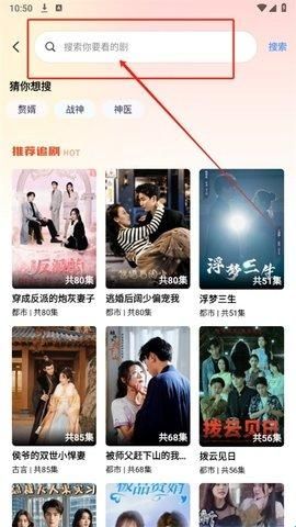 芒果短剧