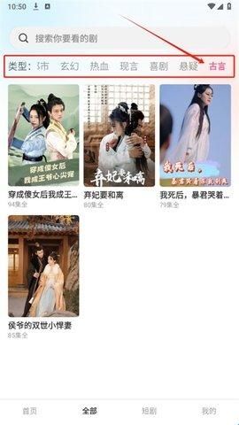 芒果短剧