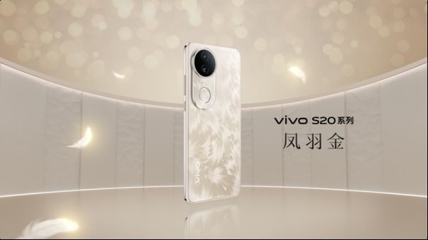 2299元起!美学旗舰vivoS20系列漂亮登场 2299元起!美学旗舰vivoS20系列漂亮登场