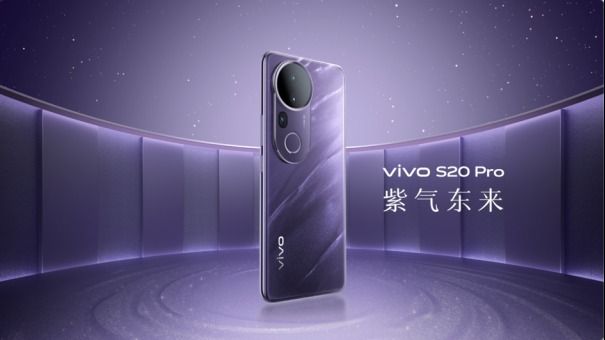 2299元起!美学旗舰vivoS20系列漂亮登场 2299元起!美学旗舰vivoS20系列漂亮登场