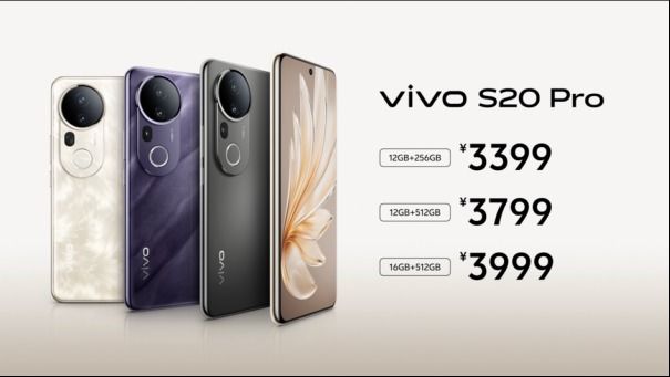 2299元起!美学旗舰vivoS20系列漂亮登场 2299元起!美学旗舰vivoS20系列漂亮登场