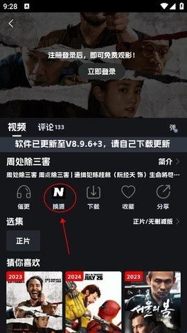 奈飞工厂官方版