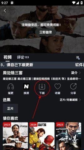 奈飞工厂官方版