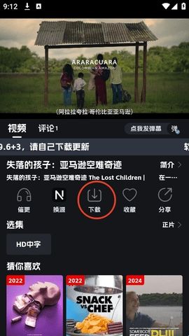 奈飞工厂官方版