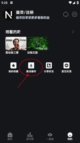 奈飞工厂官方版