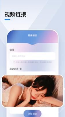 达达兔APP