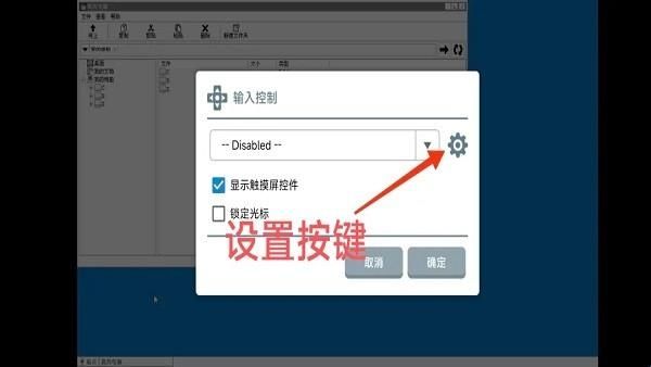 winlator模拟器直装版