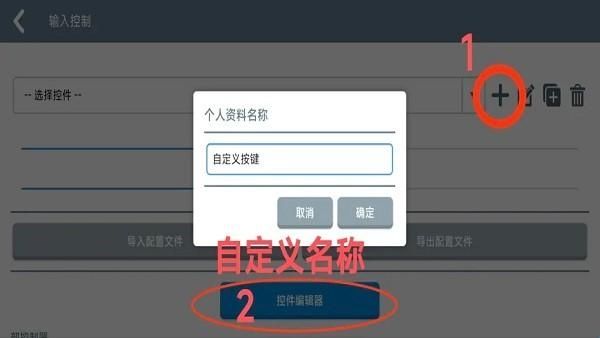 winlator模拟器直装版