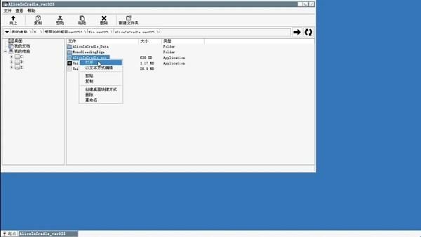 winlator模拟器8.0版