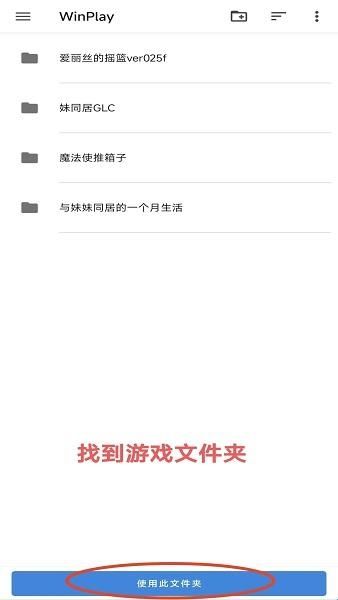 winlator模拟器8.0版