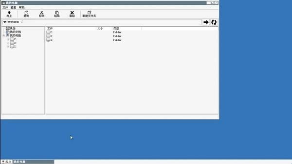 winlator模拟器8.0版
