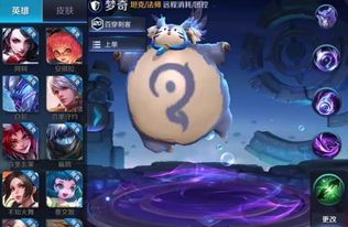 LOL中蛤蟆外号对应英雄介绍 LOL中蛤蟆外号对应英雄介绍