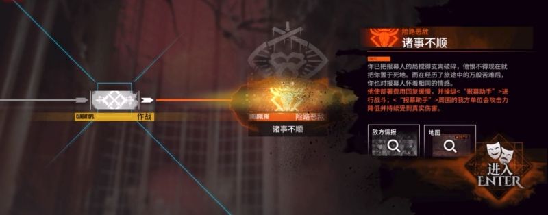 明日方舟傀影与猩红孤钻隐藏关开启方法 明日方舟傀影与猩红孤钻隐藏关开启方法