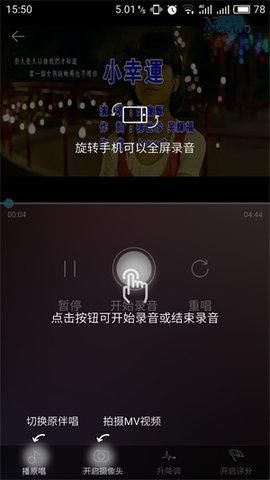 天籁K歌2024最新版