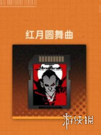 新月同行荔倾最强卡带搭配推荐 新月同行荔倾最强卡带搭配推荐