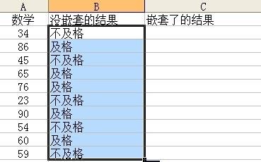 excel中if函数怎么用excel中if函数使用方法 excel中if函数怎么用excel中if函数使用方法
