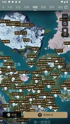 游民星空免费版