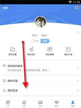 易车2024最新版