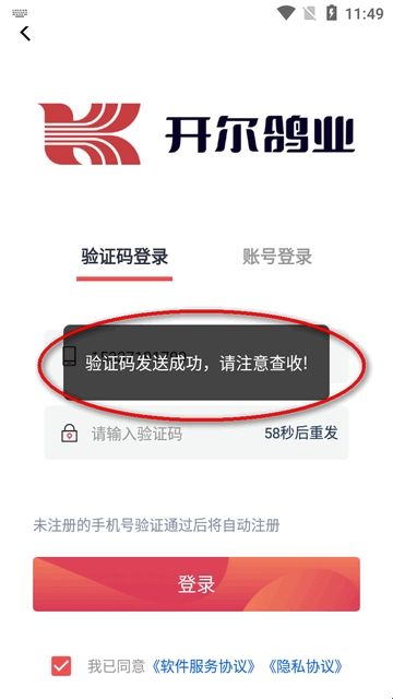 邢小信app