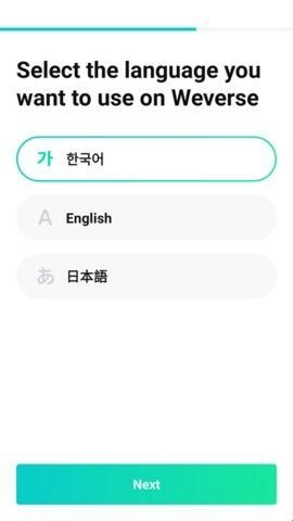 weverse黑色版本