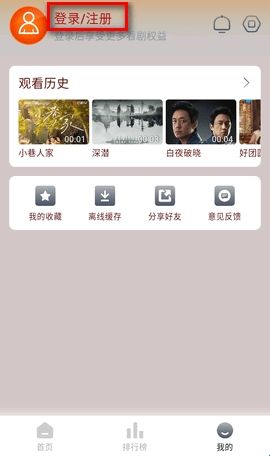 猫视界软件2024最新版
