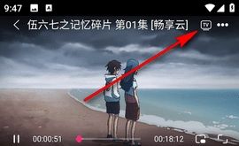 mifun动漫官方版