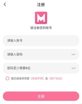 mifun动漫官方版