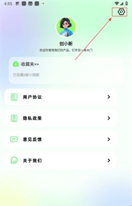 红火短剧官方版下载