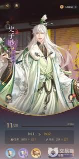 270:神秘代号背后的真相 270:神秘代号背后的真相