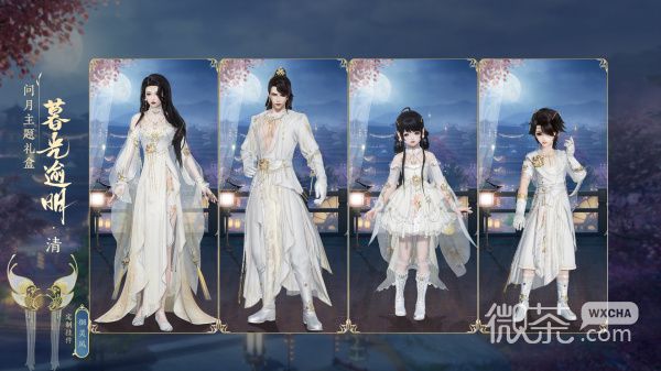 《剑网3》暮光逾明外装礼盒获得方法攻略