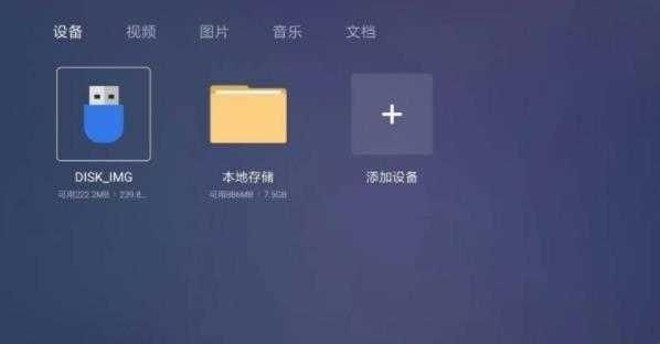 電視5.0