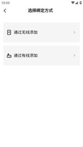 移动看家宝