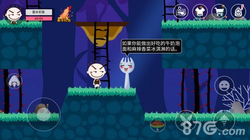 史小坑的黑暗料理洞穴怎么去美食家任务怎么完成 史小坑的黑暗料理洞穴怎么去美食家任务怎么完成