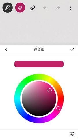 Paper手机版