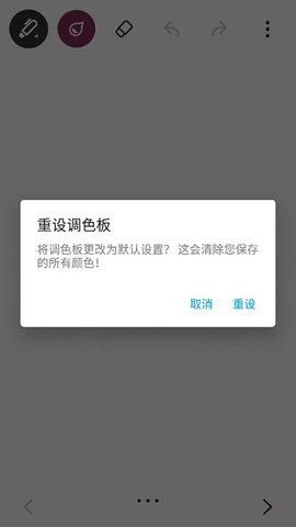 Paper手机版