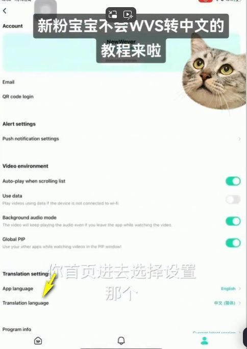 WVS最新版(weverse)